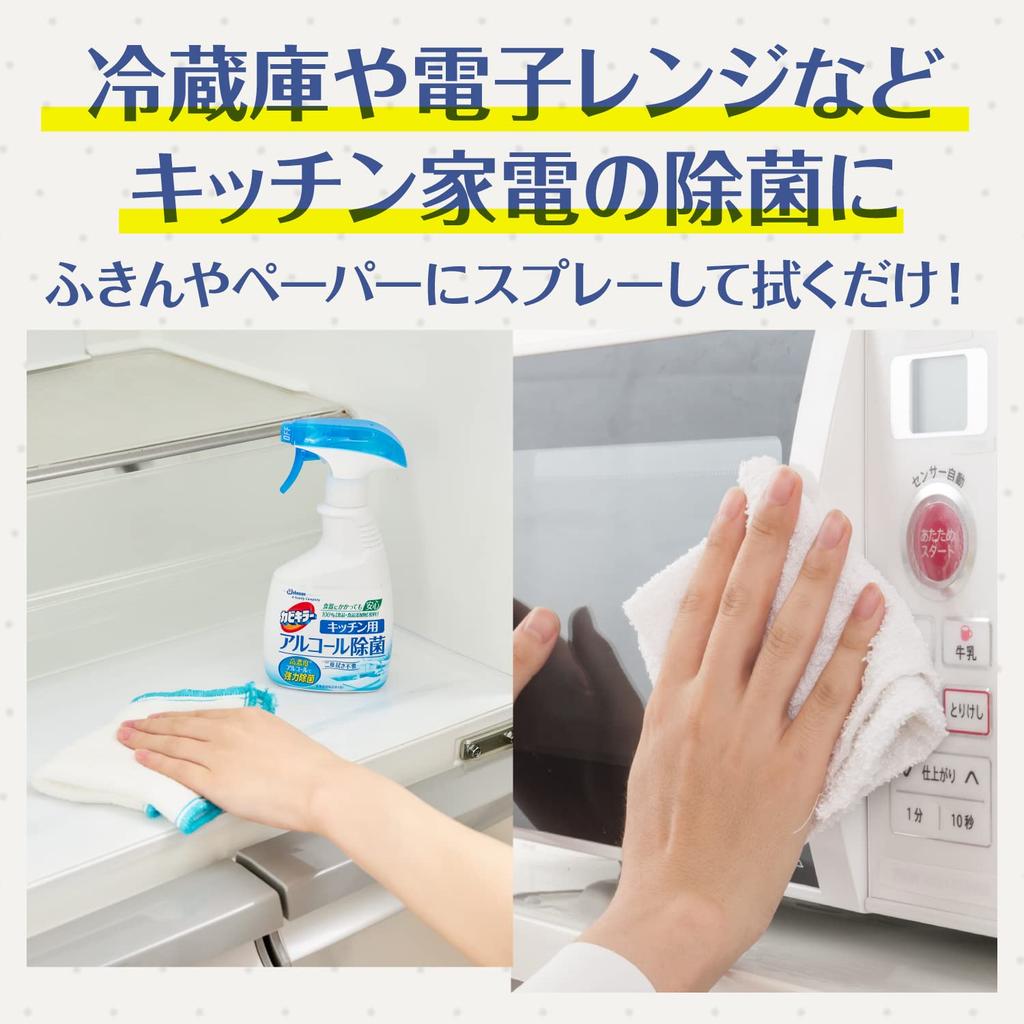 Mold Killer Alcohol Made in Alcohol Disinfectant Large Ethanol Spray, Kitchen/Commercial Use, Refill, 5L, Japan, Disinfectant, Spray, Capacity,