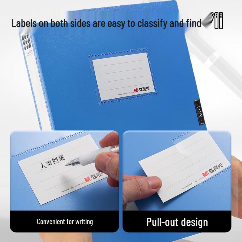 M&G A4 PP File Box with Snap Closure