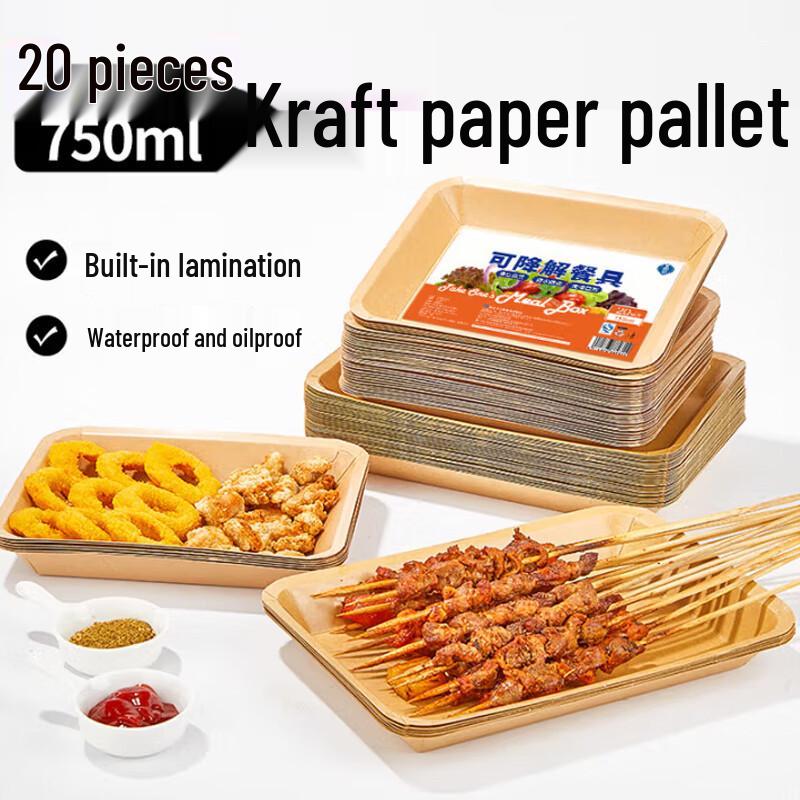 Shuang Yu Degradable Rectangular Kraft Paper Plates (20-Pack)