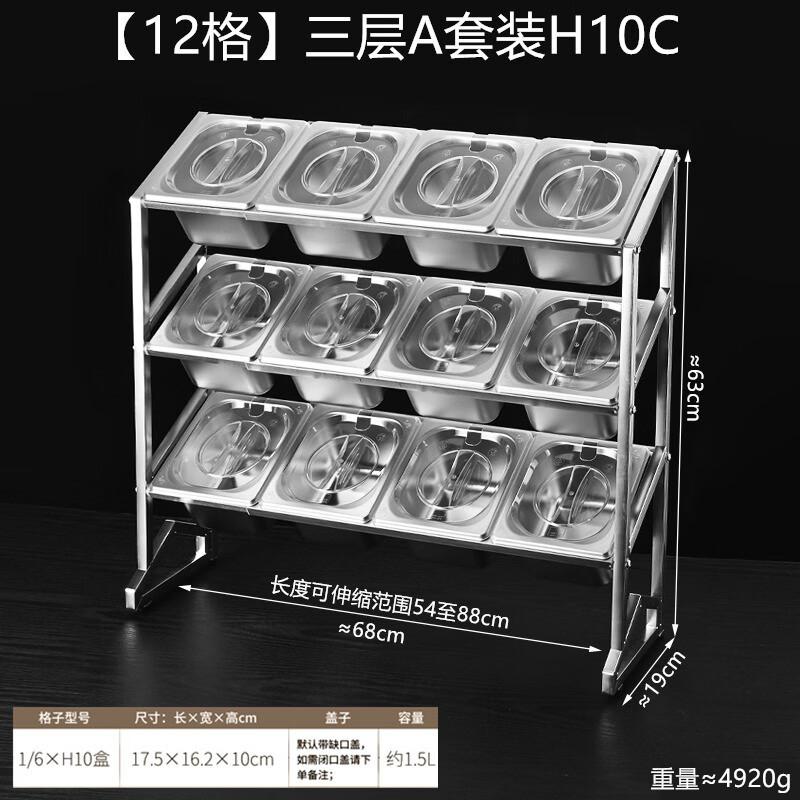 Stainless Steel Multi-Layer Ingredient Prep Container