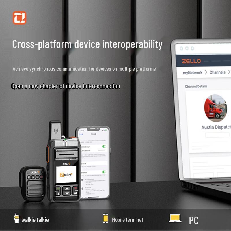 KSUN TFSI Global Network Walkie-Talkie (CN version)