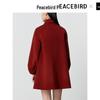 PEACEBIRD Women's A-Line Double-faced Wool Blend Winter Coat