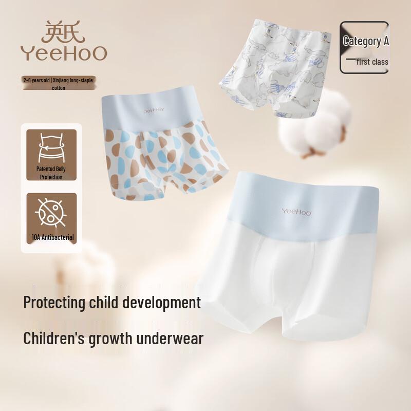 YeeHoO Kids' High-Waist Antibacterial Cotton Underwear