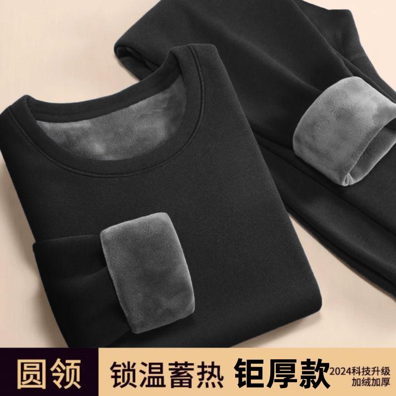 Fall‑winter Collection Long Johns Sets Men's Super Thick O-neck Keep Warm Tops + Pants Set Fleece Comfortable Soft Thermal Underwear Set