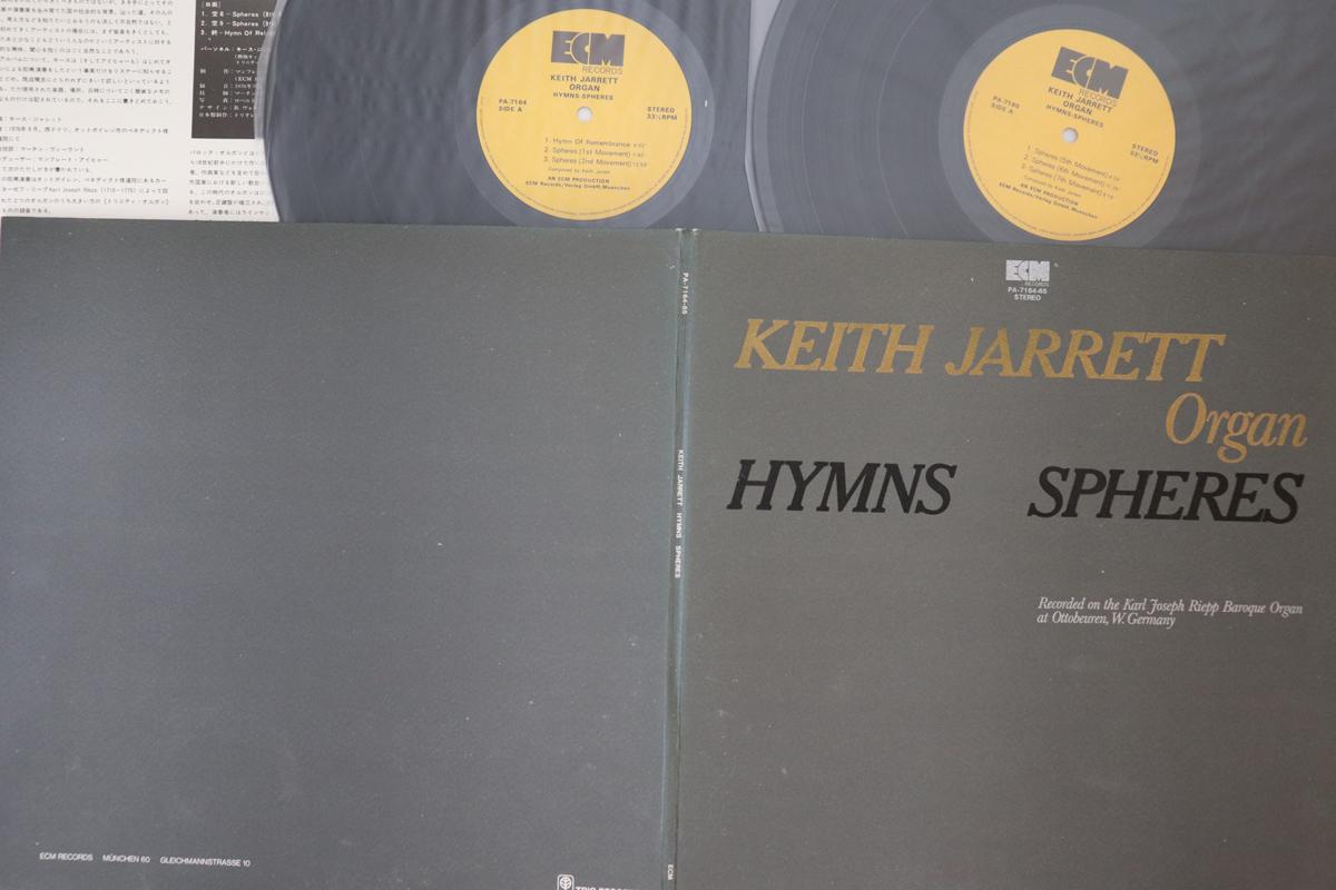 

LP Record KEITH JARRETT - Hymns Spheres PA716465 ECM 1976 Japan Jazz Used
