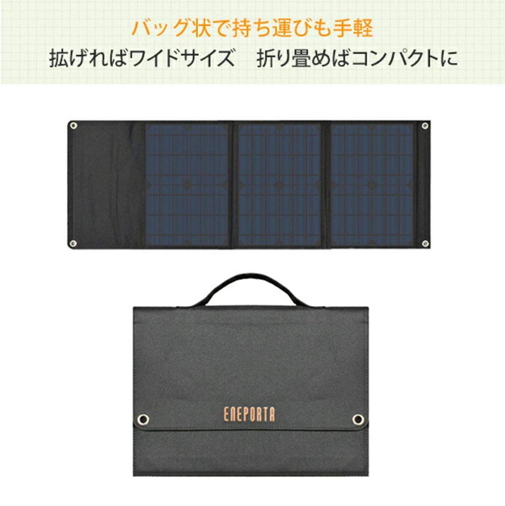 Kumazaki 30W Solar Portable Power Solar Panel Charger for Smartphones and Tablets QC Fast High Conversion IP65 Disaster Outdoor Officially Compatible
