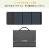 Kumazaki 30W Solar Portable Power Solar Panel Charger for Smartphones and Tablets QC Fast High Conversion IP65 Disaster Outdoor Officially Compatible