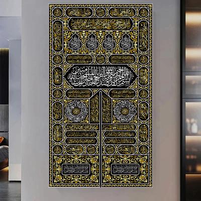 Door Arabic Text Mecca Calligraphy Canvas Poster Print Gold Quran Islamic Art Picture for Home Wall Decor Cuadros