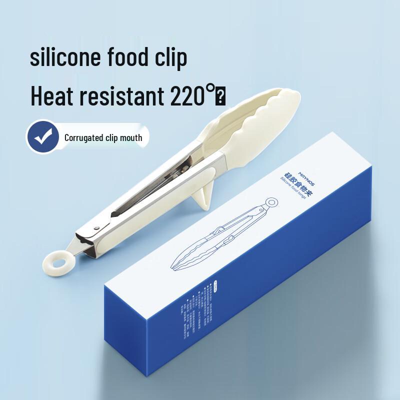Minuoshi Silicone Food Tongs