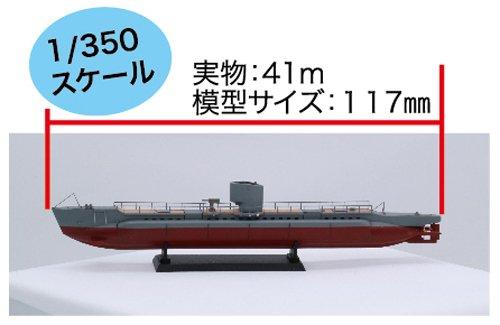 Fujimi Model Special Series Japanese Army Type 3 Submarine Transport Boat Plastic Model Special 14 1/350 No.14 "Maruyu"