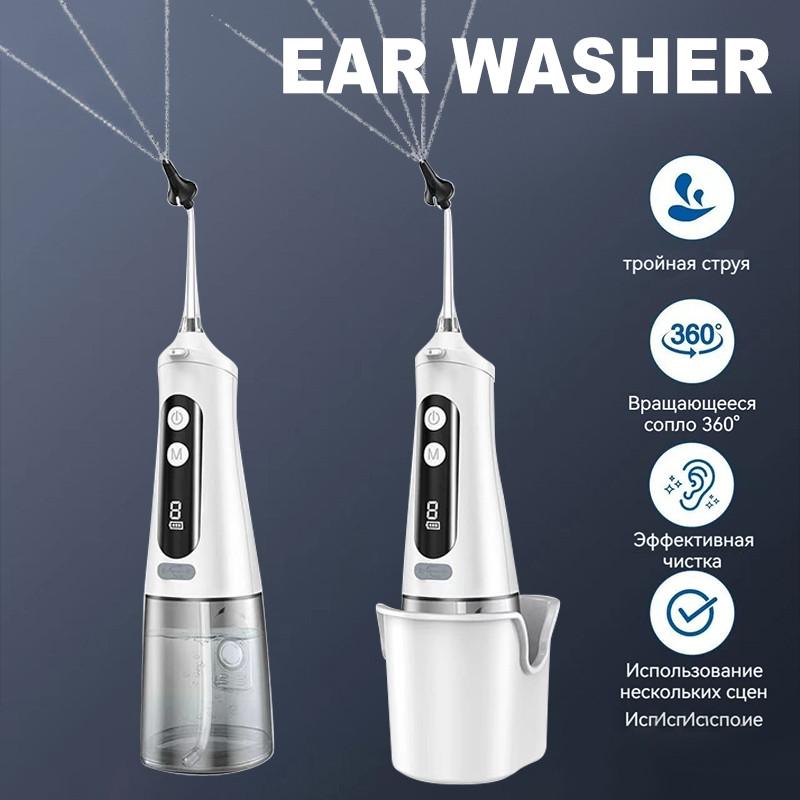 IPX7 Waterproof Ear Wax Removal Tool 9 Pressure Settings Water Powered Ear Cleaner Safe and Effective Ear Cleaning Kit