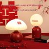 Red Mushroom Desk Lamp - Perfect for Bedroom, Bedside, or Wedding Decor, Adds a Festive Atmosphere.