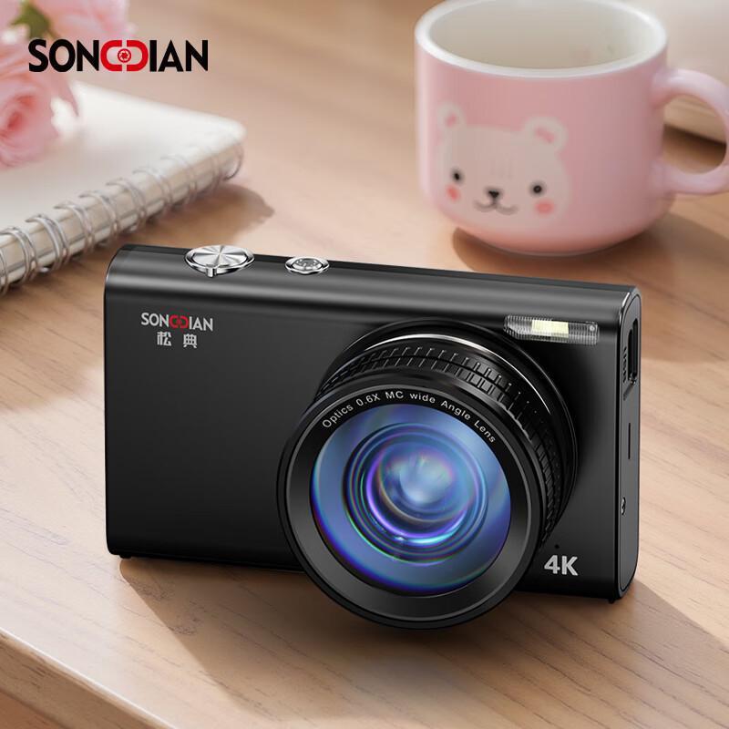 SONGDIAN DC402 Mini Digital Camera (CN version)