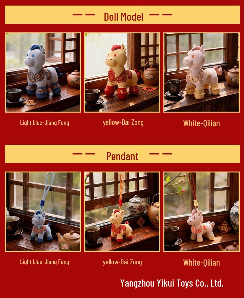 2026 Year of the Horse: Little Horse Plush Keychain - Qi Yun Shan He Series Ornament and New Year Gift