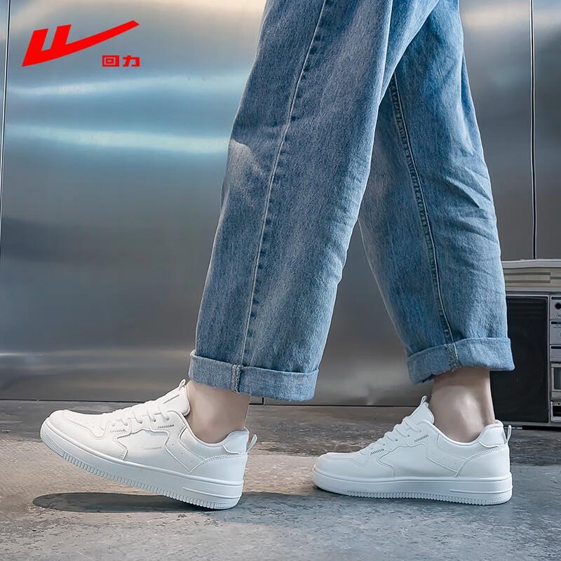 Men's Trendy Platform Casual Sneakers