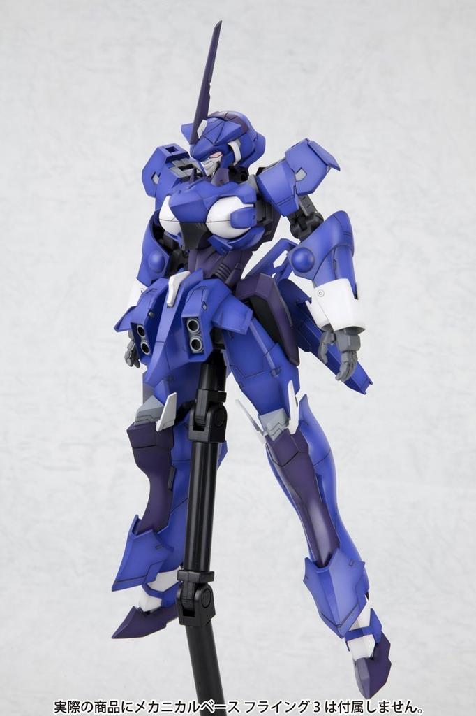 Frame Arms Lapierre Zephyr scale plastic SA-17s (1/100 kit)