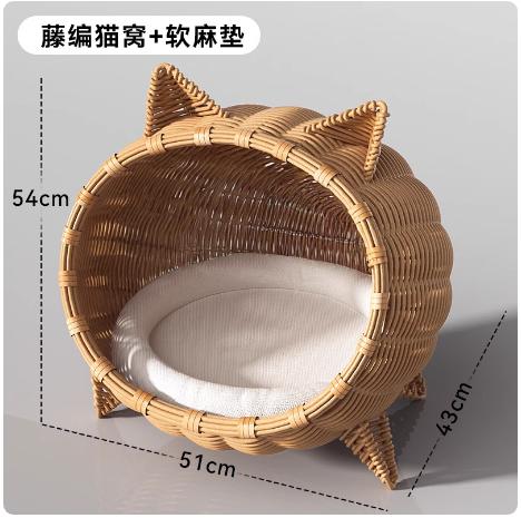 Imitation Rattan Woven Cat Bed All Season Cat House Moisture-proof Breathable Feline Cottage for Summer Ventilated Cats Hammock