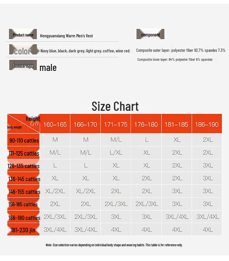 Hengyuanxiang Men's Thermal Sleeveless Vest