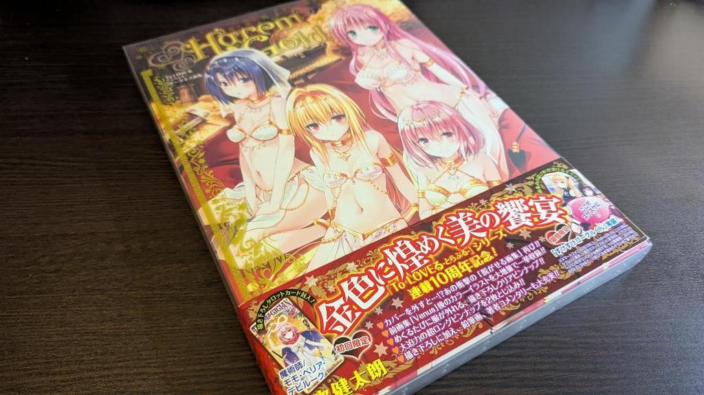 [USED] Tarot Card To Love-Ru Darkness Art Book Harlem Gold & Venus