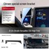 Citroën Versailles C5X Phone Holder - Fixed Mobile Car Mount Interior Decor