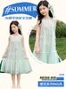 Girls' Summer Dress with a Western Style 2026 New Style, Mid University Children's Sweet Beauty, Fake Style, Girls' Hanging Neck Princess Dress