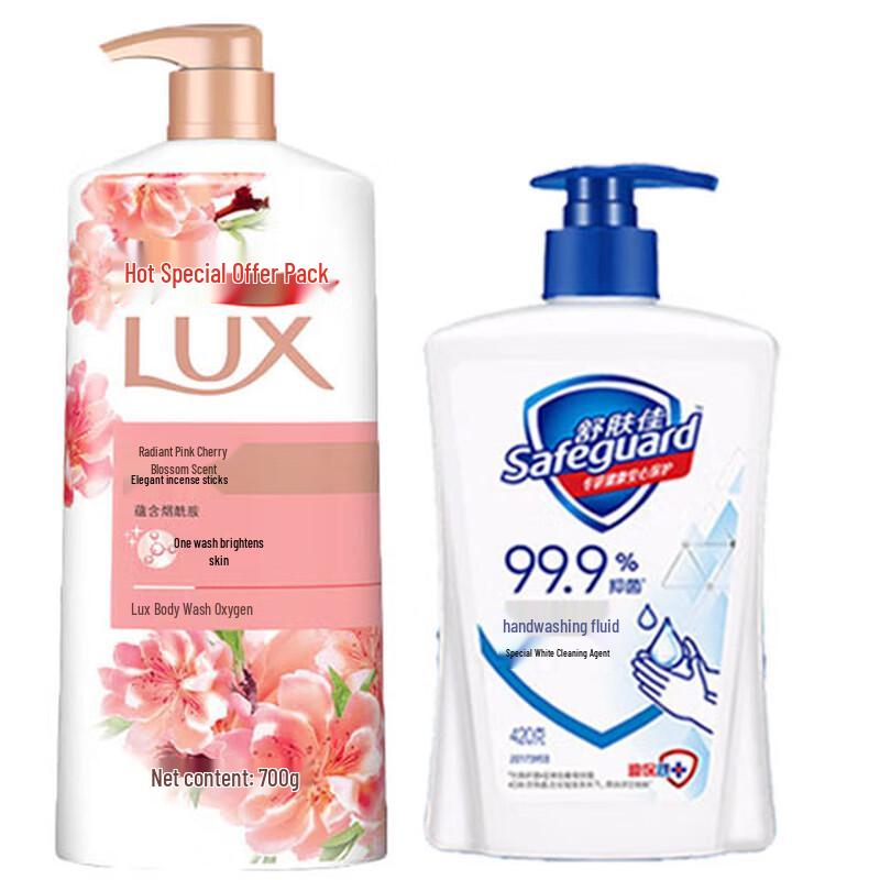 

LUX & Safeguard Bath & Hand Care Bundle