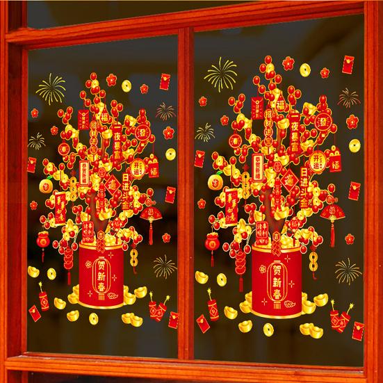 Money Tree Window Cling Removable Waterproof 2026 New Year Static Glass Sticker Home Office Room Spring Festival Decoration Decal