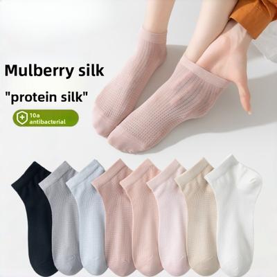 Silk Netted Thin Style Children's Pure Color Short Socks That Don't Come Off, Soft Summer Boat Socks