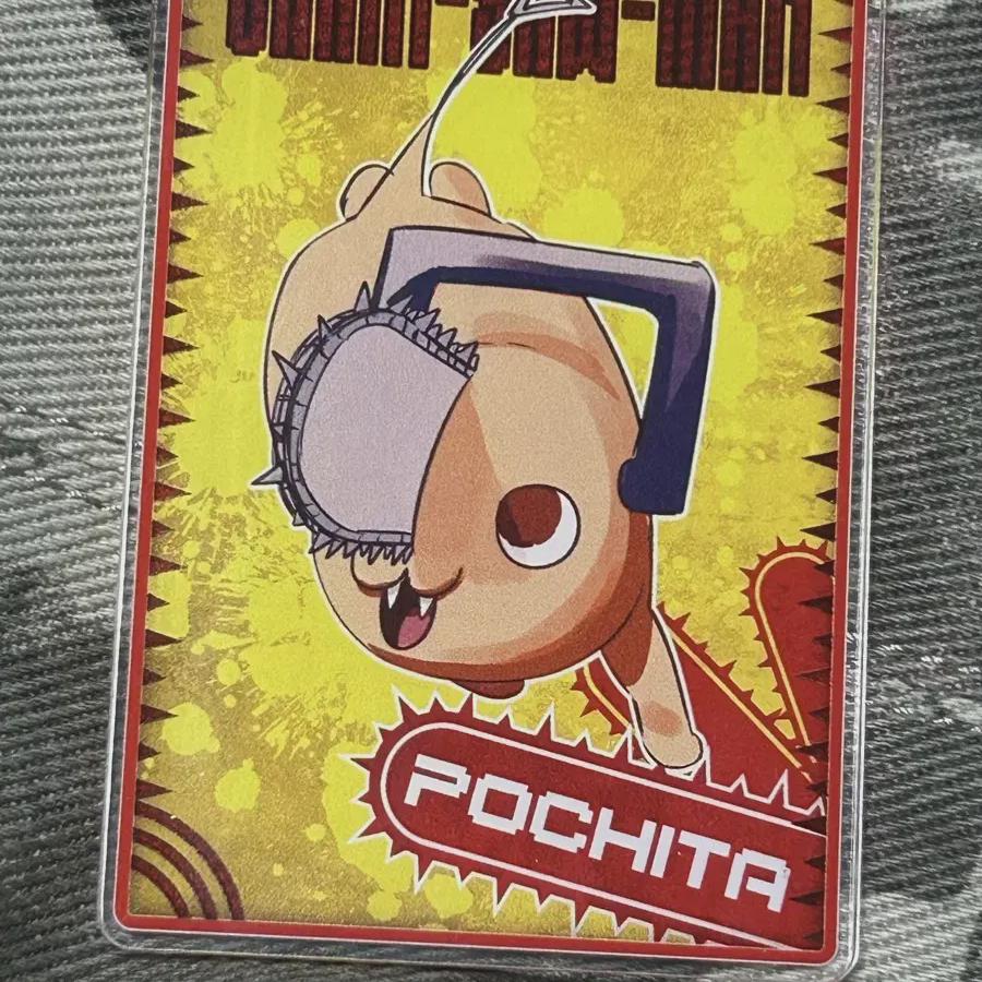 

Chainsaw Man Pochita Status Acrylic