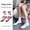 Female Spring and Autumn Lovely Cartoon Professional Yoga Pilates Sports Indoor Fitness Non Slip Tube Floor Socks