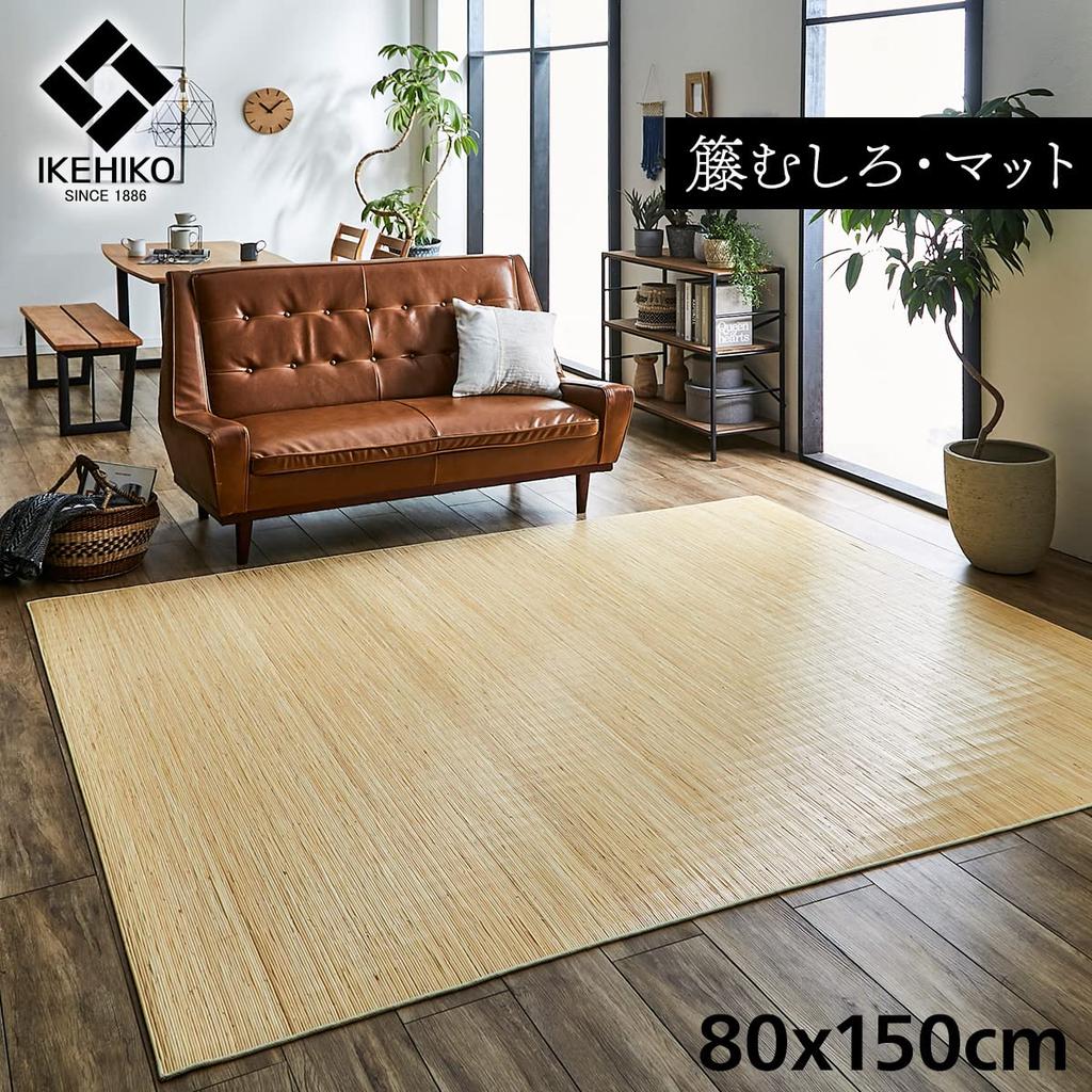 IKEHIKO Rattan Mat, Hallway Mat, Java, Approx. 80 x 150 cm, Cool and Chilling, Natural Material, #5201980, Natural