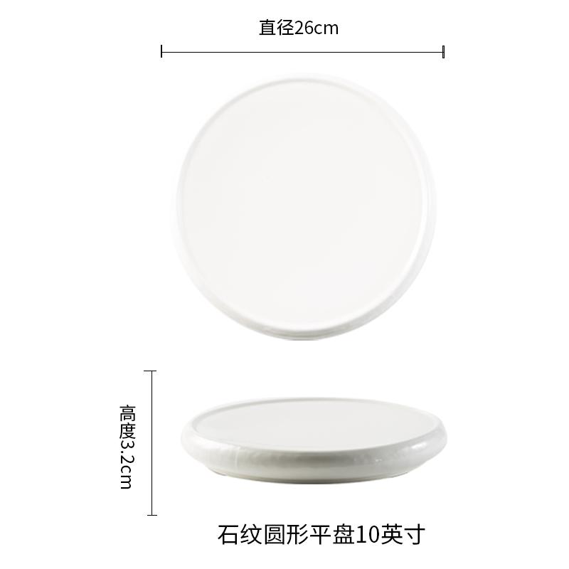 Hotel serving plate White porcelain plates Western tableware with artistic conception on the plate Restaurant circular deep dish