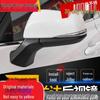 Rearview Mirror Shell Cover Assembly for 2022 Toyota Highlander - Left & Right Side
