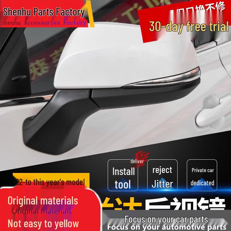 Rearview Mirror Shell Cover Assembly for 2022 Toyota Highlander - Left & Right Side