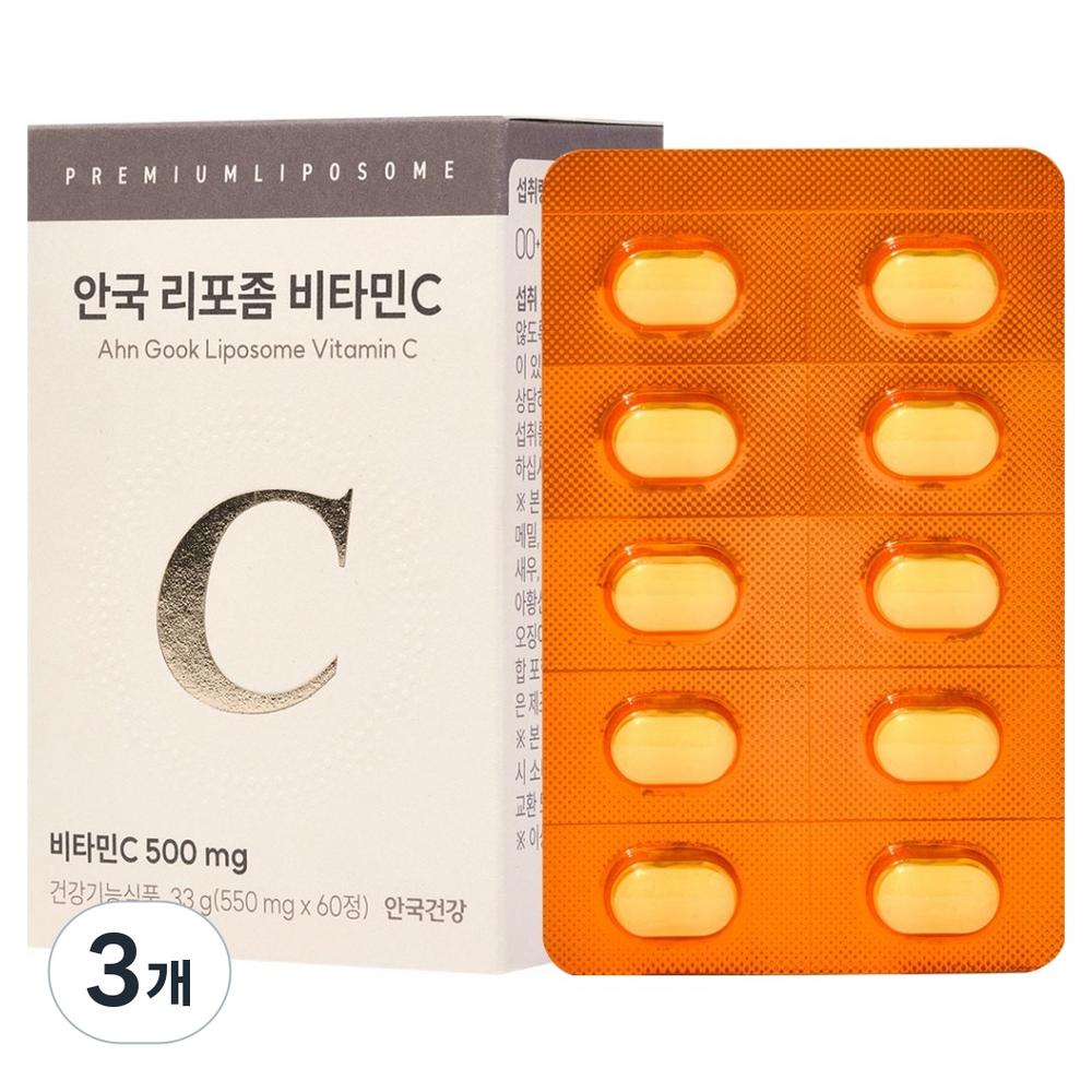Anguk Health Liposome Vitamin C 60 Tablets (3 pcs)