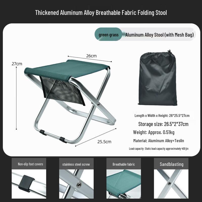 OEING Portable Aluminum Folding Stool