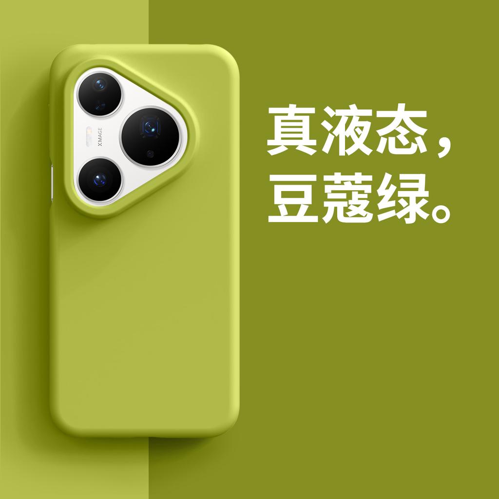 New Huawei P11Promax True Liquid Silicone Mobile Phone Case P81 Large Hole Flocking Mate81 Protective Case