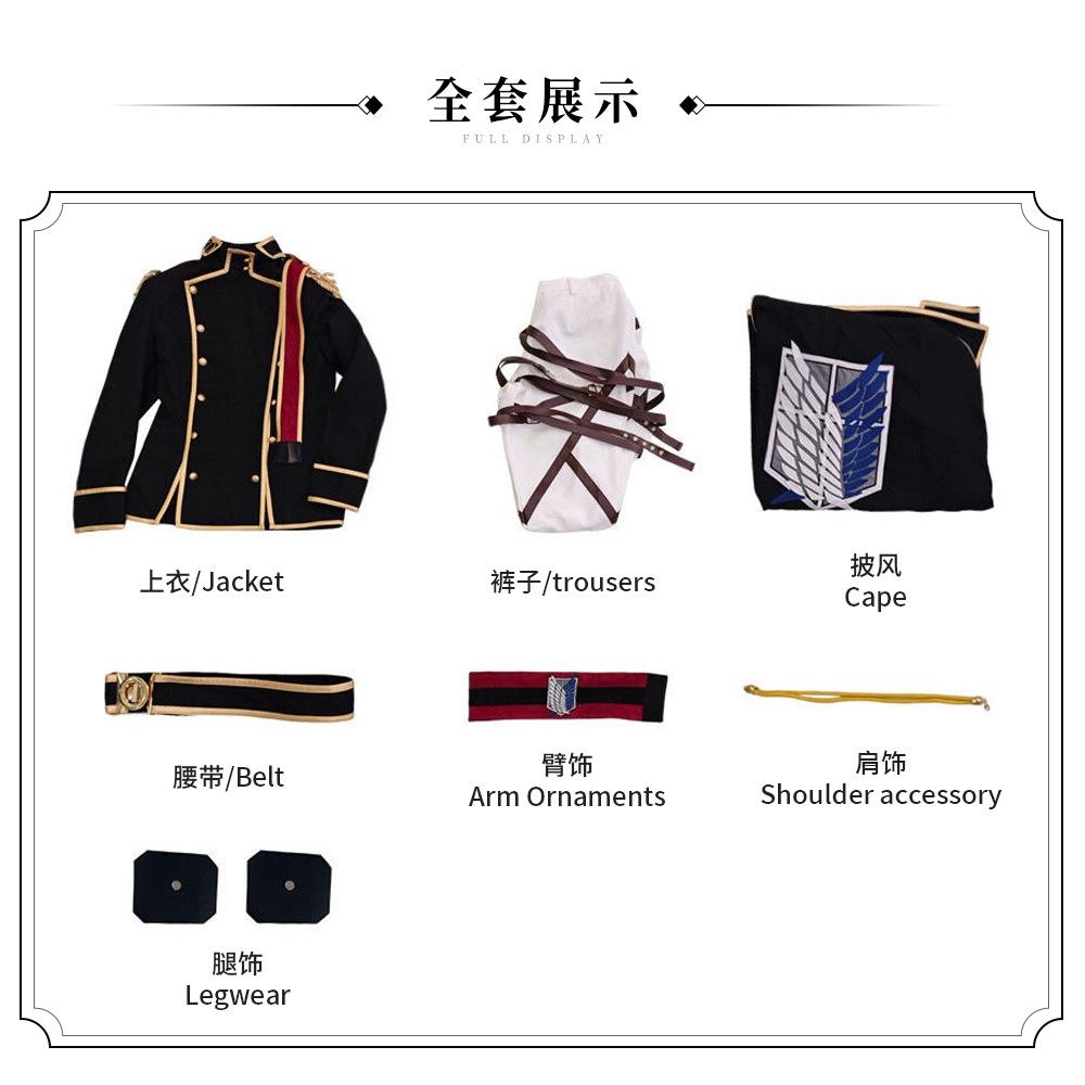 

Атака Титанов Разведкорпус Леви Косплей Костюм Униформа Хэллоуин Карнавальная Вечеринка Рождество Игра Роль Одежда XXXL