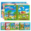Montessori Toys Reusable Coloring Book Magic Water Drawing Book for Kids Toddler Toy Painting Book Educational Toys for Children