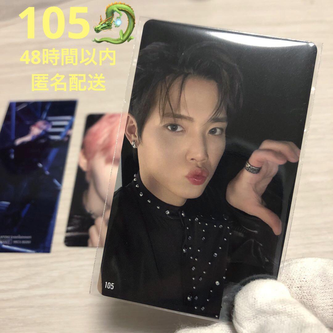 

[USED] INI Kimura Seiya XQUARE 7000 yen trading card 105 + bonus included