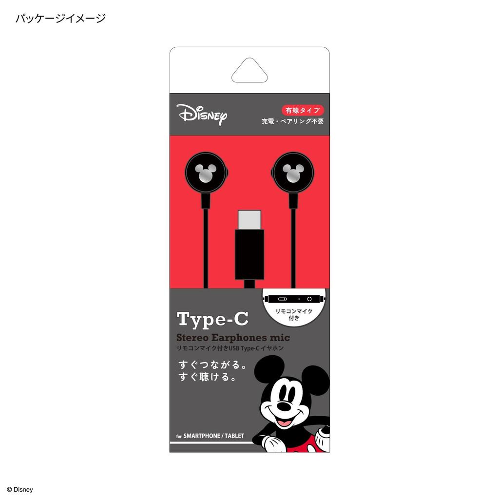 Gourmandies Disney Character USB Stereo Earphones with Remote and Mickey Mouse / Type-C Microphone, DNG-280MK