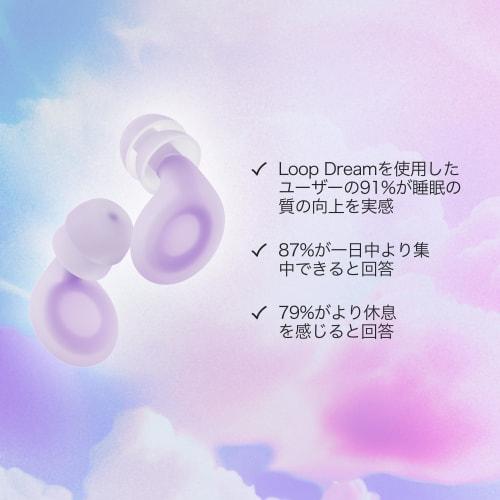 Loop Dream ? Silicone Memory Foam Earplugs for Sleep | Anti-Snoring & Comfort | Customizable Comfort | 27dB SNR Noise Reduction