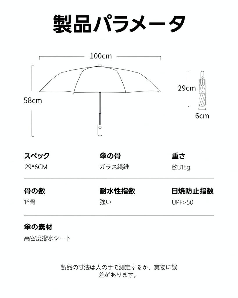 Large Folding Umbrella with 16 Automatic Suitable for Sun and Light Heat UV Strong Wind Super Water Perfect for the Rainy Portable Ribs, One-Touch