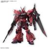 HGCE 248 Gelgoog Menace Lunamaria Hawke 1/144 Scale Model Kit SEED Freedom Action Figure Articulated Gift