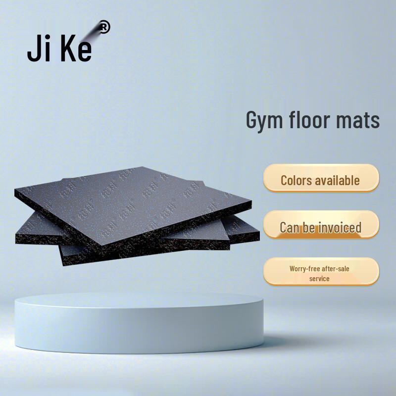 Jike Indoor Gym Rubber Floor Mat 50x50x2.5 cm