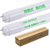 FL40W Compatible LED Fluorescent Lamp, 40W, 5000K Daylight White, Natural Light, Closest To Sunlight, High Brightness, 2500LM, Energy-Saving 16W,