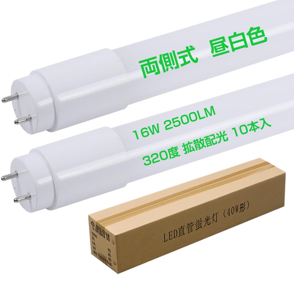 

FL40W Compatible LED Fluorescent Lamp, 40W, 5000K Daylight White, Natural Light, Closest to Sunlight, High Brightness, 2500LM, Energy-Saving 16W,