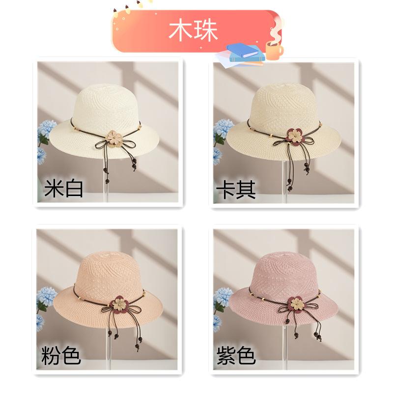 Gift Hats Are Hot-selling In Summer, New Peach Hats, Lafite Straw Hats, Mother's Sunscreen Hats, Sun Hats, Spotted Streamers.