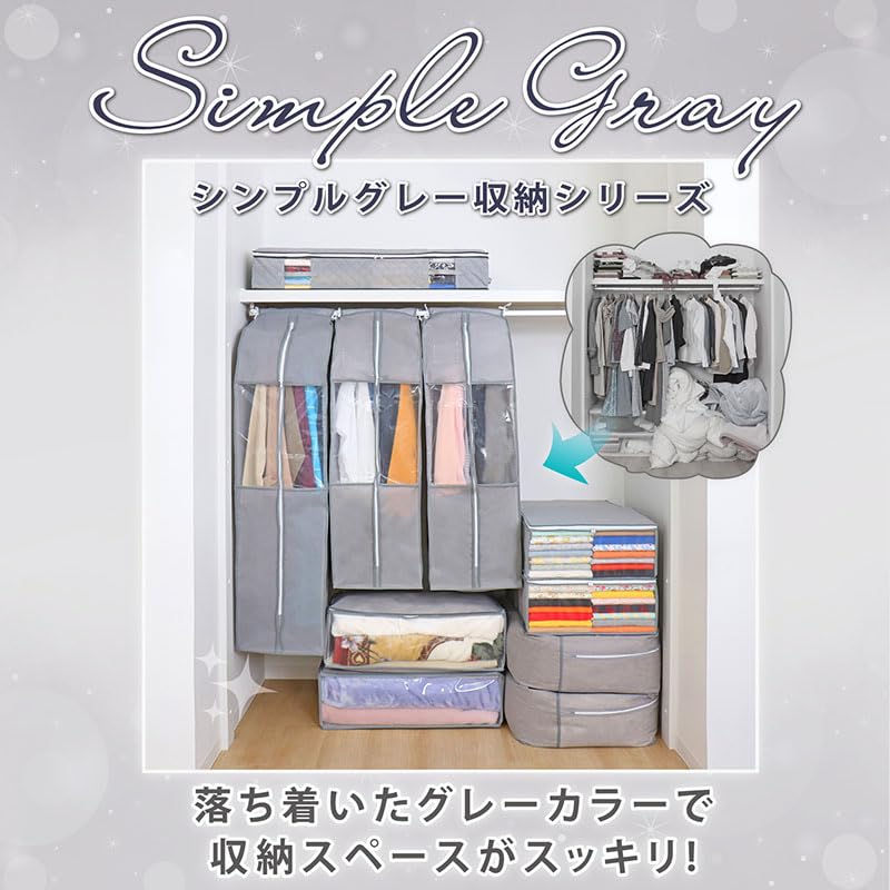 Astro Garment Short 1 for and Clothes Suit Closet Hanging Transparent Moth Repellent Closed Covers, Gray, Gusseted, Wide, 3-Pack (2 + Long), Jackets,