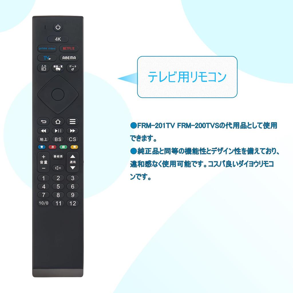 ALLIMITY Daiyo-Fernbedienung passend für FUNAI LCD-Smart-TV FRM-201TV FRM-200TVS FL-32HF160 FL-43UF360 FL-50UF360 FL-55UF360 FL-65UF560 FL-50UF370 usw.